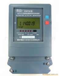廣州市越秀區華能電氣設備商行 電能儀表與機械設備產品陣容詳解