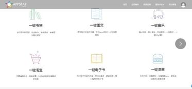 常態應用，智慧先行——湖南師大附中掌信網引領校園數字化新風尚