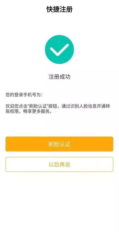 共克時艱，保障民生 關于疫情期間養老金發放及線上服務指引的溫馨告知